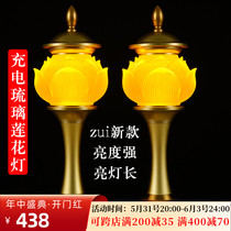 Buddha in front of the Buddha for the lamp Home Charging the Buddha Hall Lights Guanyin for the Buddha lamp led long Ming lamp glazed plug-in Lotus Lantern