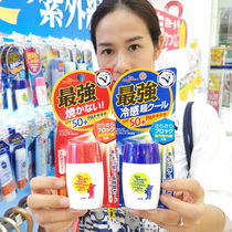 Japan OMI Jinjiang Brothers Bear Sunscreen Milk sweat waterproof cream 28ml