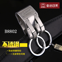 Gindazimei wearing pants with key buckle stainless steel key buckle mens belt with belt double ring key buckle