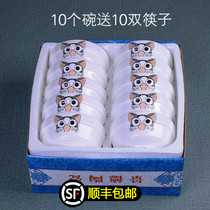 Healthy and environmentally friendly 10 rice bowls chopsticks set Ceramic tableware Household gifts Bone China meal microwave soup bowl