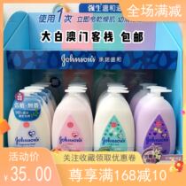 Hong Kong Johnson & Johnson baby childrens body milk milk sweet sleep low sensitivity mild and portable 500ml