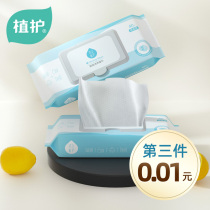 Plant protection kitchen wipes large packaging oil removal decontamination special paper towels removable strong cleaning leave-in household