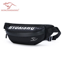 Hongyan kangaroo mens chest bag trendy brand Messenger bag college students trend casual Korean version of the new waist bag shoulder bag