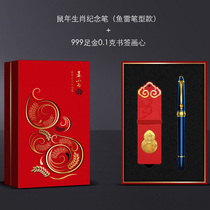 HERO Pen Year of the Rat Zodiac Commemorative Pen 2020 Collectors Edition Official Gift Box Set Gift Gift for Adult Business Men and Women Custom logo Free lettering Flagship Store