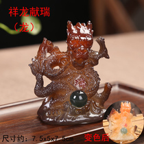 Creative discoloration twelve Zodiac belongs to Xiang Xianglong Xianrui tea pet decoration tea set tea tray tea table tea ceremony accessories