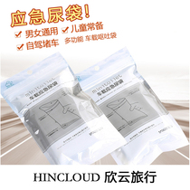 Travel emergency urine bag portable children cart girls toilet women standing lady leaks urine