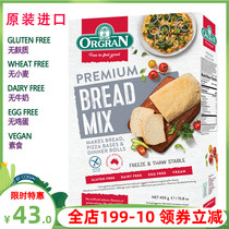 Australian Champions Orran High Quality Blend Bread Mix Gluten Free Low Sensitivity GF Premium Bread Mix