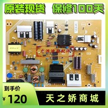 Philips 55PUF6301T3 LCD TV power supply board 715G8285-P01-000-002S