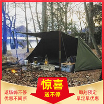 Outdoor picnic camping shelter-style canopy sunshade tent Park party wild survival equipment military tent