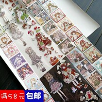 Tai Products Society Typical Small Cute Characters Transparent Peet Hands Tent Duct Tape Split Closure Sticker Hand Ledger Collage