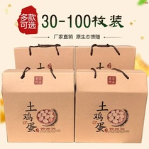 Grass egg mail earthen egg gift box packaging bulk 30 40 50 60 empty box farmhouse spot