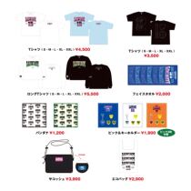 Set RADWIMPS 2020 fifteen 15 Anniversary perimeter T-shirt short sleeve Long sleeves Noda Yojiro