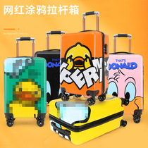 Cartoon Net Red little yellow duck childrens trolley case 20 inch student travel boarding case universal wheel luggage custom