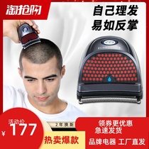 German import self-service hairdresser self-shaved hair hairdresser electric push cut flat head electric pushhead electric pushers home