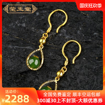 999 gold inlaid Xinjiang Hotan Jasper earrings female earrings Jade ears gold studs old pit spinach green