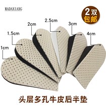 Snow boots inside Zenggao insoles mens womens anti-odor super soft and thick sweat-absorbing mens breathable heel ladies