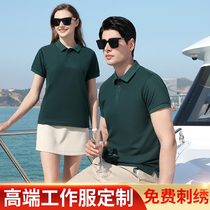 Catering Attendant Workwear Custom T-Shirt Short Sleeve Booking As Polo Shirt Summer Jersey Factory Overalls Embroidery Man