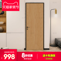 Fürth Silent Bedroom Door Modern Simple Narrow Frame Indoor Full Solid Wood Set Door Solid Wood Composite Paint Door