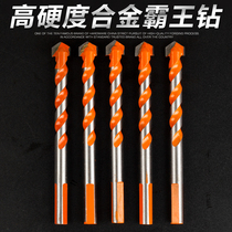  Tile drill bit Overlord drill Glass concrete cement wall electric drill drilling multi-function diamond drill All-ceramic drill bit