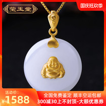 999 gold inlaid Hetian jade pendant womens safe buckle sheep Jade Buddha 3D hard gold jade pendant necklace