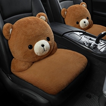 Plus velvet thickened car seat cushion winter plush three-piece single piece rear seat autumn and winter car cushion cover