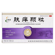 Tengyao skin itching granules 9gx12 bags dispelling wind and activating blood skin itching urticaria dehumidification and itching
