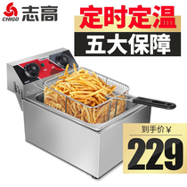 Zhigao commercial fryer electric fryer timing single and double cylinder French fries frying machine equipment Fried chicken electric fryer