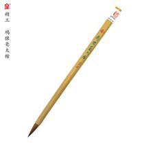 Golden Mud Seiko Chicken Wolf Hai Kai] Wolf calligraphy and painting are suitable for Chinese calligraphy and painting.