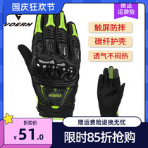 Autumn and winter motorcycle riding gloves men and womens four seasons cross-country car rider equipment exoskeleton waterproof locomotive gloves