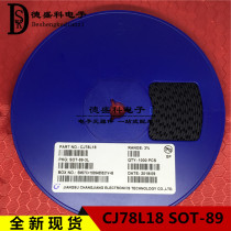 SMD transistor 78L18 SOT-89 package domestic new spot (1K disk)