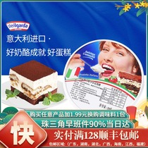 Mascarpone Cheese Mascarpone 250g tiramisu cheese cake