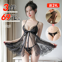 Sexy sexy lingerie perspective transparent pajamas Large size flirting free passion uniform temptation suit night dress maid