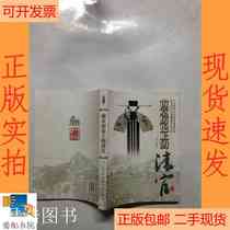 (Genuine) The training center of the Qing official China Corporate Culture Promotion Association in the history of Nanjing