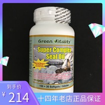 Canadian Green vitality Vibrant Brand Composite Seal Oil 180 N410]