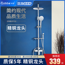 Cabe flower wine bathroom pressurized shower head shower shower set bathroom thermostatic home bath shower