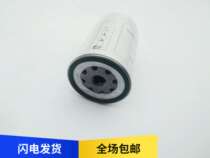 Emancipation Accessories Tiger V Tiger VH Tiger VM Tiger VN J6F Diesel Filter Cartridge Oil-Water Separator