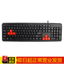 Panyi wired desktop external keyboard usb gaming office keyboard laptop keyboard PS 2 round mouth--