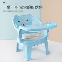 Baby eating dining chair child chair seat plastic back chair calling chair dining table and chair cartoon small chair bench