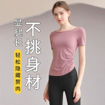 Yoga Suit Suit Women Summer Short Sleeve Loose Superior Sense Professional Sexy Fashion High-end Display Slim Sports Running Fitness