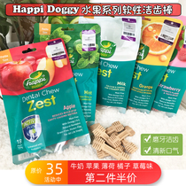 HappiDoggy Dog Dental Bone Fruit Flavored Soft Molar Stick to remove Bad breath Fresh Breath Puppy Reward Snack