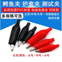 Crocodile Chuck electronic wire connector circuit wire battery power clamp test wire adapter free of welding