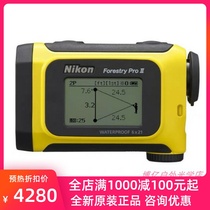 nikon Nikon laser rangefinder Forestry Pro II ranging telescope measurements high test angle two points high test
