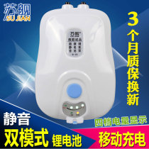 Su ship fishing portable rechargeable silent aerating pump small single double hole household goldfish tank aquarium oxygen pump machine