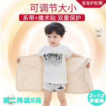 Childrens belly childrens sleeping bag belly artifact anti-kicking babys abdomen wrapped to keep warm and cold