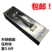 Sewing cutting bed fabric fabric Press block stainless steel cloth block press cloth iron cloth large fixed Press block