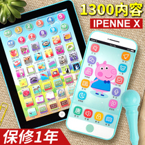 Childrens toy phone emulation touch screen rechargeable to bite baby Puzzle Music Phone Baby Boy Girl