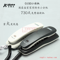 Jinshunlai 0100 Hotel elevator small extension Fixed telephone landline hang-up Wall-mounted bread machine