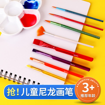 Montmart childrens painting brush set gouache watercolor paint kindergarten beginner brush Fan Pen