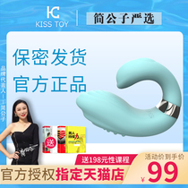  kisstoy swan virgin with shaped jumping egg mute vibration finger cover ricocheting couples share sex supplies