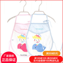 All love baby cotton baby belly gauze newborn summer thin belly button pocket bag double Cotton